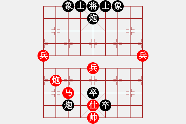 象棋棋譜圖片：刀背(2段)-負(fù)-punkk(5段) - 步數(shù)：90 