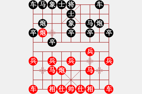 象棋棋譜圖片：陳球 先勝 張雄 - 步數(shù)：10 