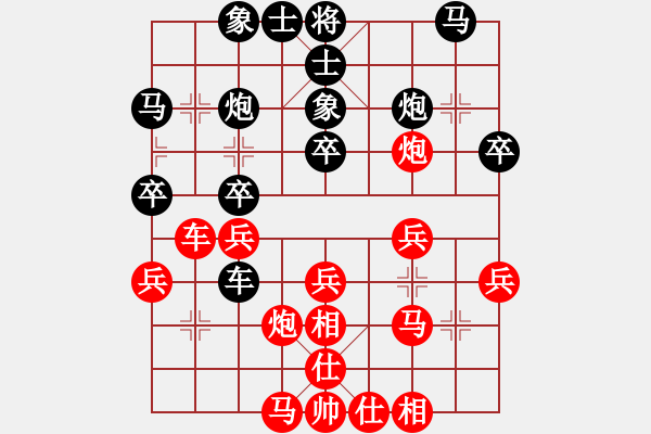 象棋棋譜圖片：陳球 先勝 張雄 - 步數(shù)：30 