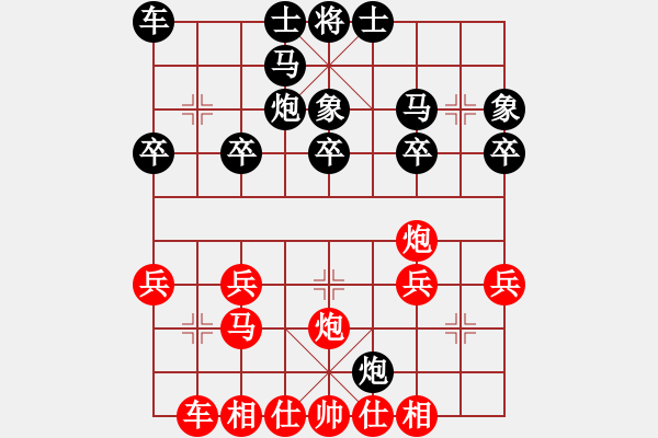 象棋棋譜圖片：9372局 A00--小蟲引擎24層 紅先和 旋九專雙核-傻瓜 - 步數(shù)：30 