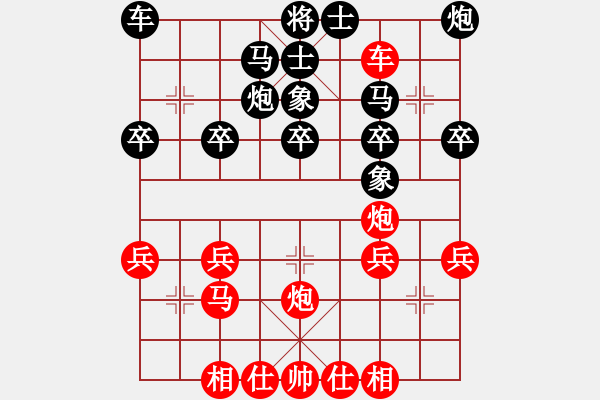 象棋棋譜圖片：9372局 A00--小蟲引擎24層 紅先和 旋九專雙核-傻瓜 - 步數(shù)：40 