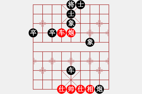 象棋棋譜圖片：9372局 A00--小蟲引擎24層 紅先和 旋九專雙核-傻瓜 - 步數(shù)：80 