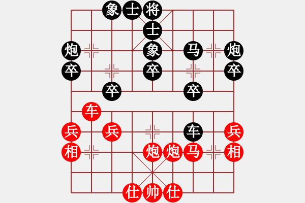 象棋棋譜圖片：中炮七兵先鋒馬對屏風(fēng)馬（黑勝） - 步數(shù)：40 