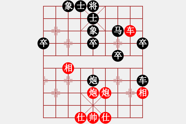 象棋棋譜圖片：中炮七兵先鋒馬對屏風(fēng)馬（黑勝） - 步數(shù)：50 