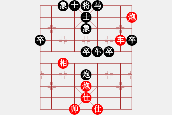 象棋棋譜圖片：中炮七兵先鋒馬對屏風(fēng)馬（黑勝） - 步數(shù)：60 