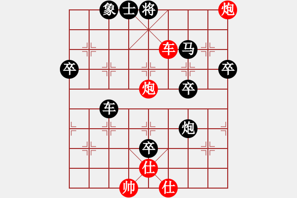 象棋棋譜圖片：中炮七兵先鋒馬對屏風(fēng)馬（黑勝） - 步數(shù)：80 