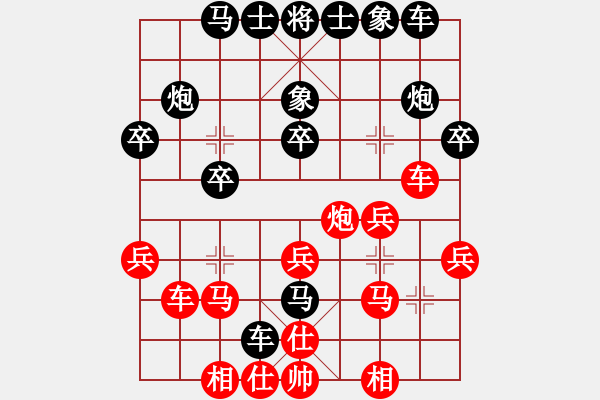 象棋棋譜圖片：順其自然[364596496] -VS- 棋樂(lè)無(wú)比[2694635814] - 步數(shù)：30 