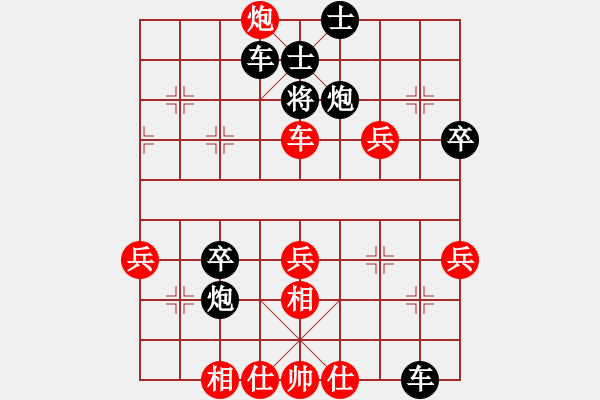 象棋棋譜圖片：順其自然[364596496] -VS- 棋樂(lè)無(wú)比[2694635814] - 步數(shù)：73 