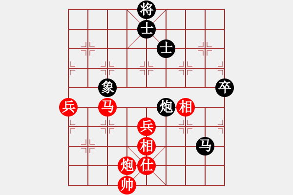 象棋棋譜圖片：第三屆梁山象棋聯(lián)賽第五輪對局評注：馬炮殘局覓勝機.XQF - 步數(shù)：110 