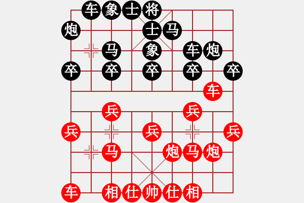 象棋棋譜圖片：第三屆梁山象棋聯(lián)賽第五輪對局評注：馬炮殘局覓勝機.XQF - 步數(shù)：20 