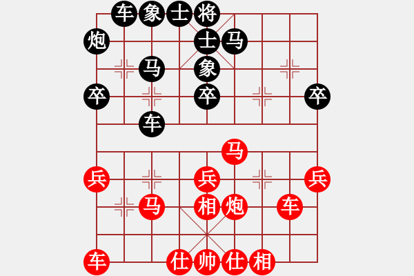 象棋棋譜圖片：第三屆梁山象棋聯(lián)賽第五輪對局評注：馬炮殘局覓勝機.XQF - 步數(shù)：30 