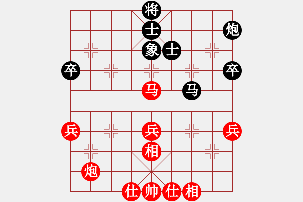 象棋棋譜圖片：第三屆梁山象棋聯(lián)賽第五輪對局評注：馬炮殘局覓勝機.XQF - 步數(shù)：80 