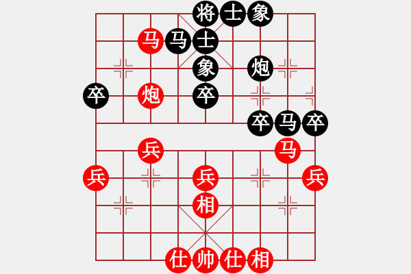 象棋棋譜圖片：康群光 先負(fù) 崔淞博 - 步數(shù)：40 