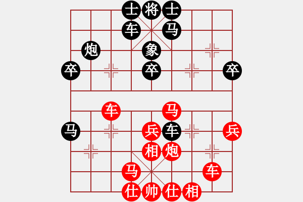 象棋棋譜圖片：魔叔(天罡)-和-天機(jī)商業(yè)庫(kù)(9星) - 步數(shù)：30 