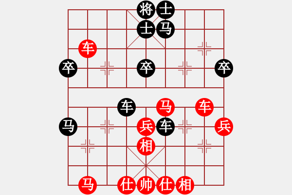 象棋棋譜圖片：魔叔(天罡)-和-天機(jī)商業(yè)庫(kù)(9星) - 步數(shù)：40 