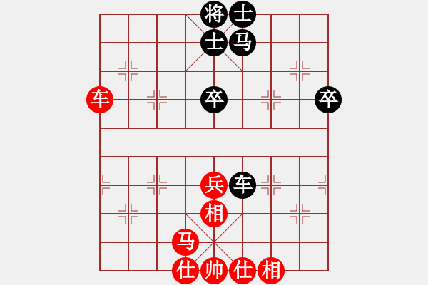 象棋棋譜圖片：魔叔(天罡)-和-天機(jī)商業(yè)庫(kù)(9星) - 步數(shù)：50 