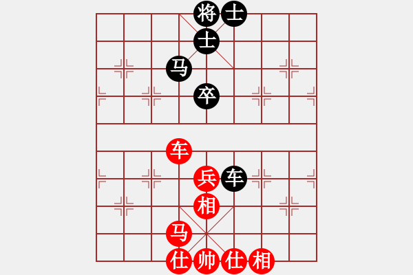 象棋棋譜圖片：魔叔(天罡)-和-天機(jī)商業(yè)庫(kù)(9星) - 步數(shù)：60 