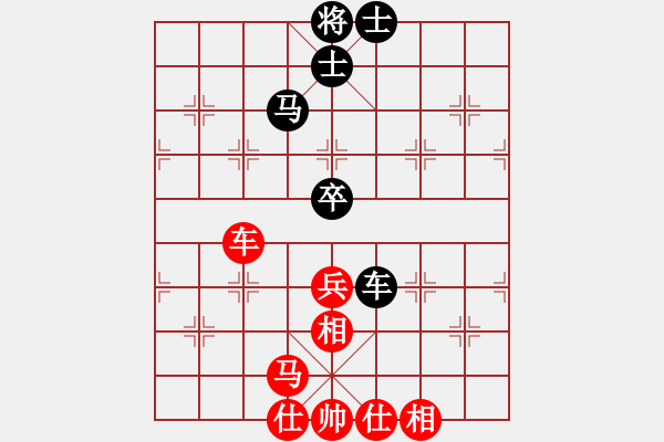 象棋棋譜圖片：魔叔(天罡)-和-天機(jī)商業(yè)庫(kù)(9星) - 步數(shù)：70 