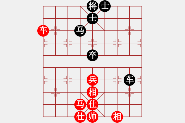 象棋棋譜圖片：魔叔(天罡)-和-天機(jī)商業(yè)庫(kù)(9星) - 步數(shù)：80 