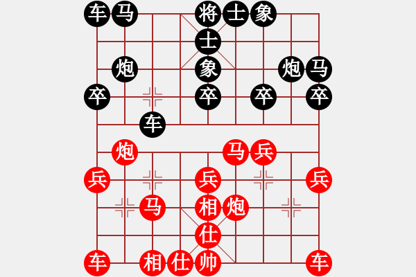 象棋棋譜圖片：劉永富 勝 二級(jí)棋士 - 步數(shù)：20 