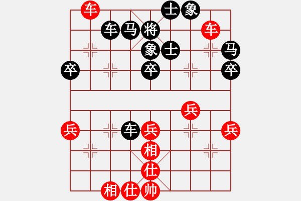 象棋棋譜圖片：劉永富 勝 二級(jí)棋士 - 步數(shù)：45 