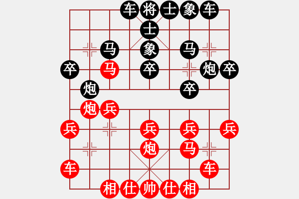 象棋棋谱图片：f506 fodaoyixianren - 步数：20 
