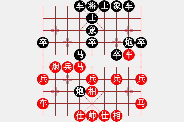 象棋棋谱图片：f506 fodaoyixianren - 步数：30 