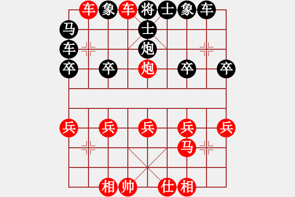 象棋棋譜圖片：橫才俊儒[292832991] -VS- 天天樂[445063768] （超凡脫俗） - 步數(shù)：23 