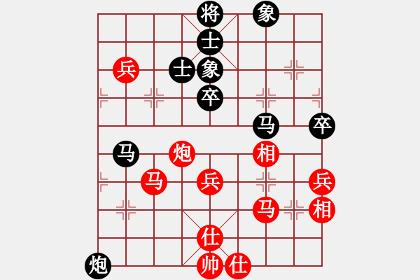 象棋棋譜圖片：星月華容(7段)-和-十仔吳(9段) - 步數(shù)：100 