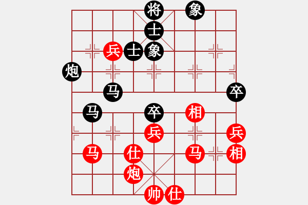 象棋棋譜圖片：星月華容(7段)-和-十仔吳(9段) - 步數(shù)：110 