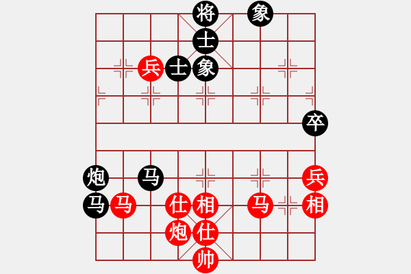 象棋棋譜圖片：星月華容(7段)-和-十仔吳(9段) - 步數(shù)：120 