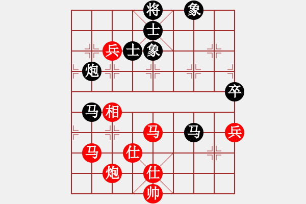 象棋棋譜圖片：星月華容(7段)-和-十仔吳(9段) - 步數(shù)：130 