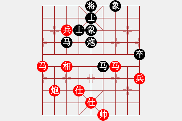 象棋棋譜圖片：星月華容(7段)-和-十仔吳(9段) - 步數(shù)：140 