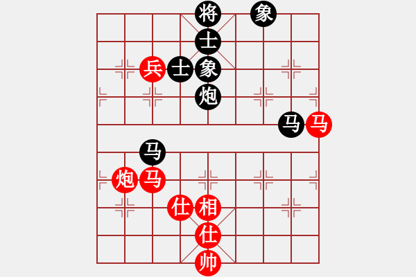 象棋棋譜圖片：星月華容(7段)-和-十仔吳(9段) - 步數(shù)：150 