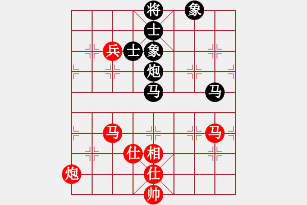 象棋棋譜圖片：星月華容(7段)-和-十仔吳(9段) - 步數(shù)：160 