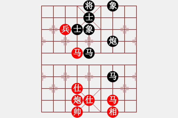 象棋棋譜圖片：星月華容(7段)-和-十仔吳(9段) - 步數(shù)：170 