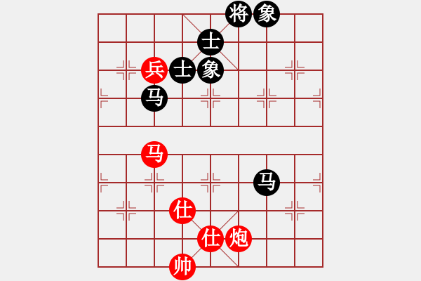 象棋棋譜圖片：星月華容(7段)-和-十仔吳(9段) - 步數(shù)：180 