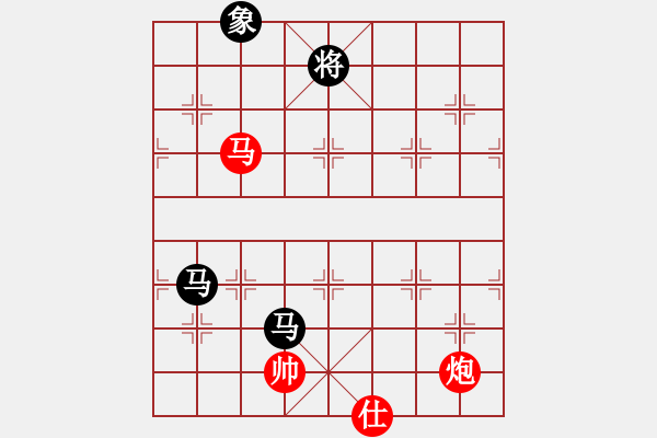 象棋棋譜圖片：星月華容(7段)-和-十仔吳(9段) - 步數(shù)：250 