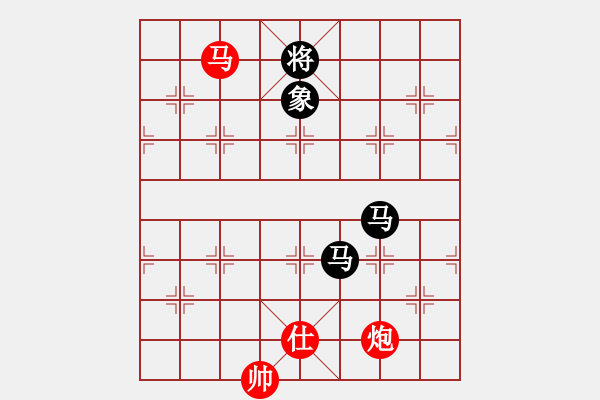 象棋棋譜圖片：星月華容(7段)-和-十仔吳(9段) - 步數(shù)：270 