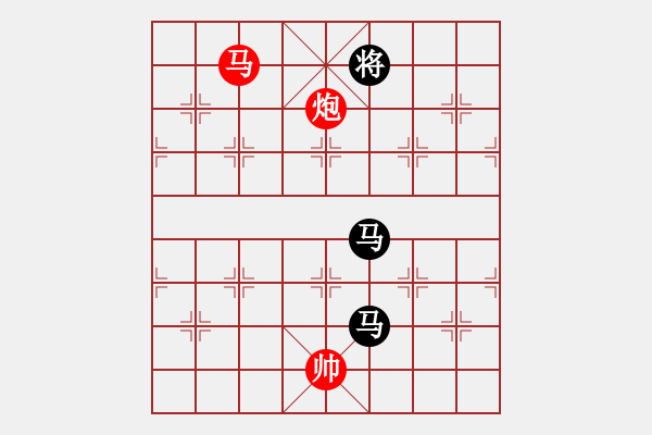 象棋棋譜圖片：星月華容(7段)-和-十仔吳(9段) - 步數(shù)：280 