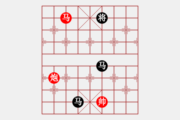 象棋棋譜圖片：星月華容(7段)-和-十仔吳(9段) - 步數(shù)：290 