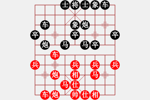 象棋棋譜圖片：星月華容(7段)-和-十仔吳(9段) - 步數(shù)：30 