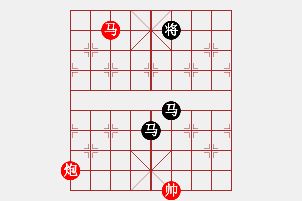 象棋棋譜圖片：星月華容(7段)-和-十仔吳(9段) - 步數(shù)：300 