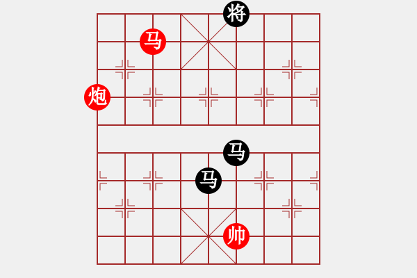 象棋棋譜圖片：星月華容(7段)-和-十仔吳(9段) - 步數(shù)：310 