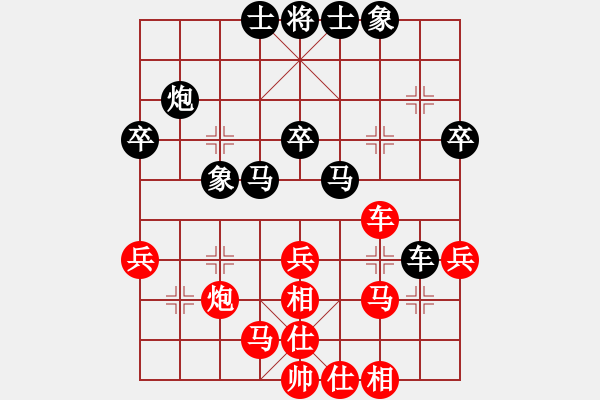 象棋棋譜圖片：星月華容(7段)-和-十仔吳(9段) - 步數(shù)：40 