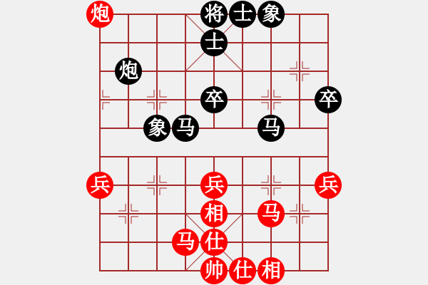 象棋棋譜圖片：星月華容(7段)-和-十仔吳(9段) - 步數(shù)：50 