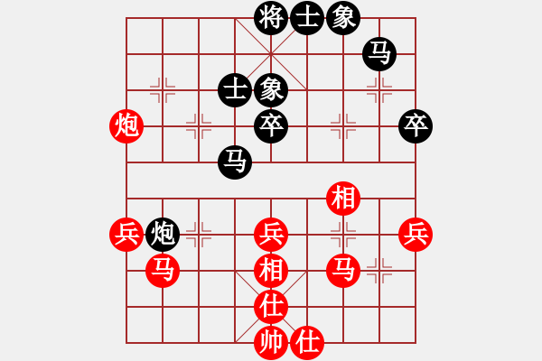 象棋棋譜圖片：星月華容(7段)-和-十仔吳(9段) - 步數(shù)：60 