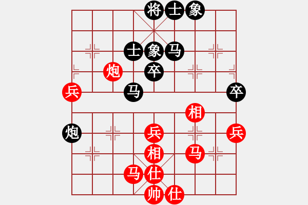 象棋棋譜圖片：星月華容(7段)-和-十仔吳(9段) - 步數(shù)：70 