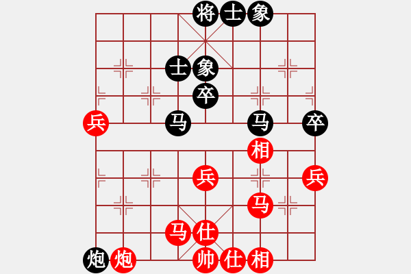 象棋棋譜圖片：星月華容(7段)-和-十仔吳(9段) - 步數(shù)：80 