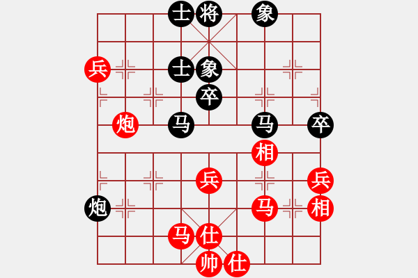 象棋棋譜圖片：星月華容(7段)-和-十仔吳(9段) - 步數(shù)：90 